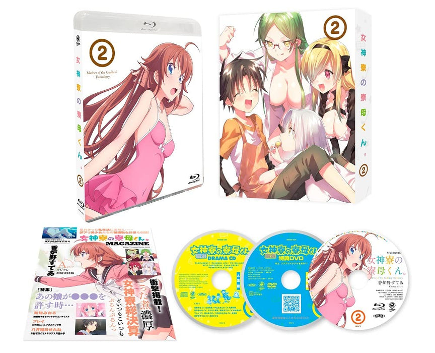 Mother of the Goddess Dormitory Blu-ray Box Vol.2 w/ Drama CD Booklet KAXA-8202_1
