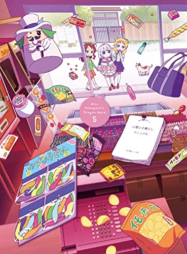 Miss Kobayashi’s Dragon Maid S Iruru's Box of Truth deluxe edition PCXE-51005_4