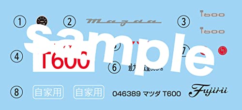 FUJIMI 1/24 INCH UP SERIES No.281 MAZDA T600 Model Kit ID-281 NEW from Japan_2