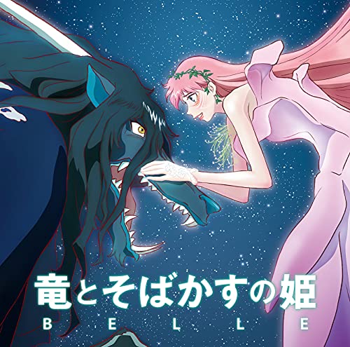 RYU TO SOBAKASU NO HIME Belle Original Soundtrack Regular Edition NEW from Japan_1