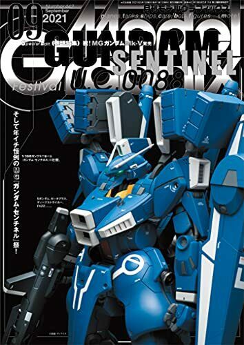 Dai Nihon Kaiga Monthly Model Graphix September 2021 Magazine NEW from Japan_1