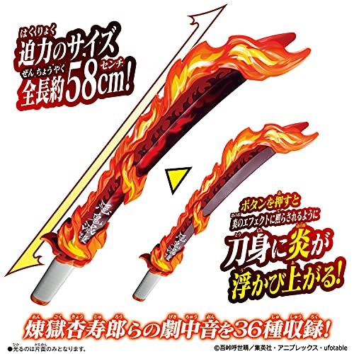 BANDAI Demon Slayer: Kimetsu no Yaiba DX Nichirin Sword Kyojuro Rengoku NEW_2