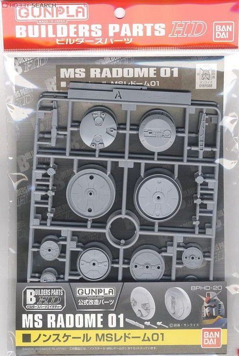 BANDAI SPIRITS Builders Parts HD MS Radome 01 Plastic Model Parts BAND628589 NEW_1