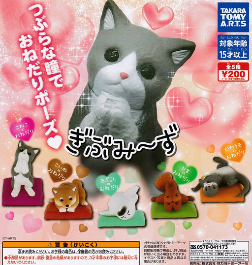 TAKARATOMY A.R.T.S Give Me s Set of 5 Full Complete Set Gashapon Animal toys NEW_1