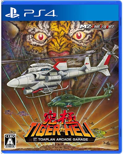 Ultimate Tiger Heli PS4 game software Standard Edition PLJM-16923 arcade game_1