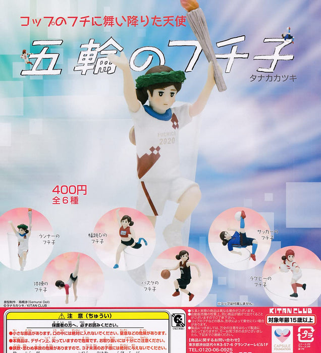 Kitan Club Olympics Fuchiko of Cups Set of 6 Full Complete Hunging Mascot NEW_1
