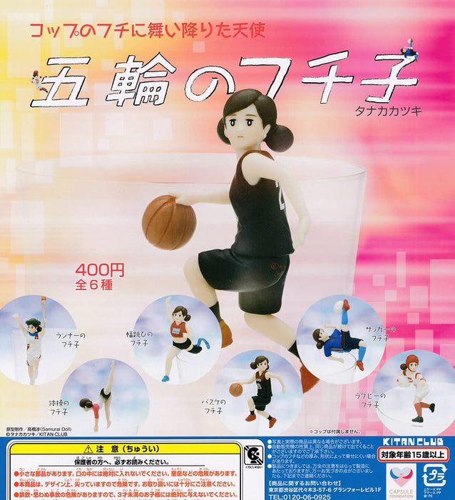 Kitan Club Olympics Fuchiko of Cups Set of 6 Full Complete Hunging Mascot NEW_2