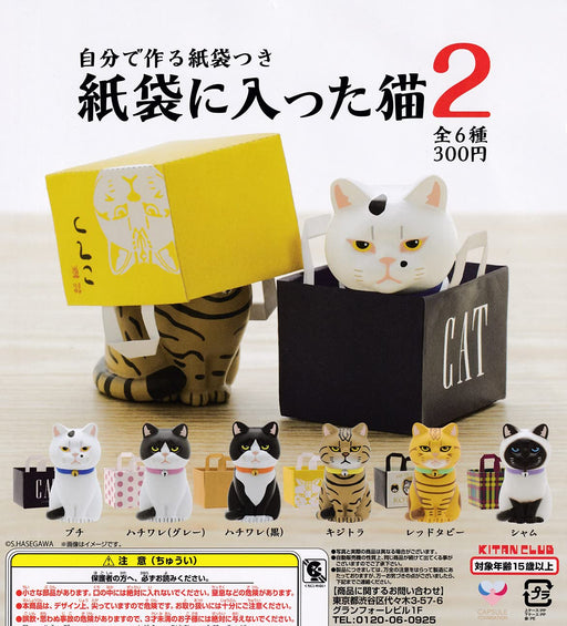 Kitan Club Cats in Paper Bag 2 Set of 6 Full Complete Set Figure Gashapon toys_1