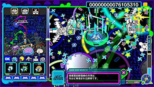 Illmatic Envelope Swamp + Radirgy Swag Illvelo Swamp Nintendo Switch HAC-P-A593A_2