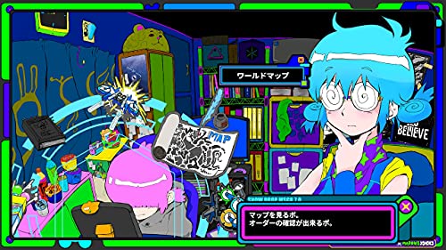 Illmatic Envelope Swamp + Radirgy Swag Illvelo Swamp Nintendo Switch HAC-P-A593A_4