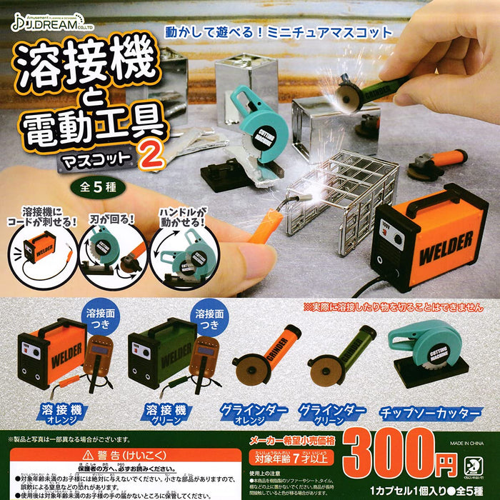 J.Dream Welder and Power Tool 2 Set of 5 Full Complete Set Gashapon toys NEW_1