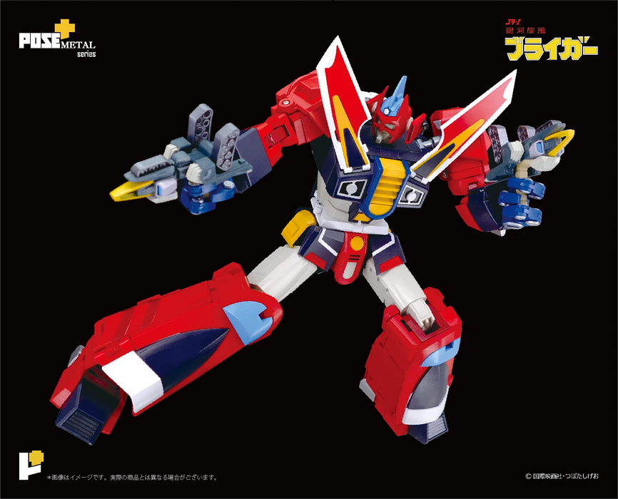 ArtStorm Pose+ Metal Series Galaxy Cyclone Braiger H270mm Diecast Action Figure_2