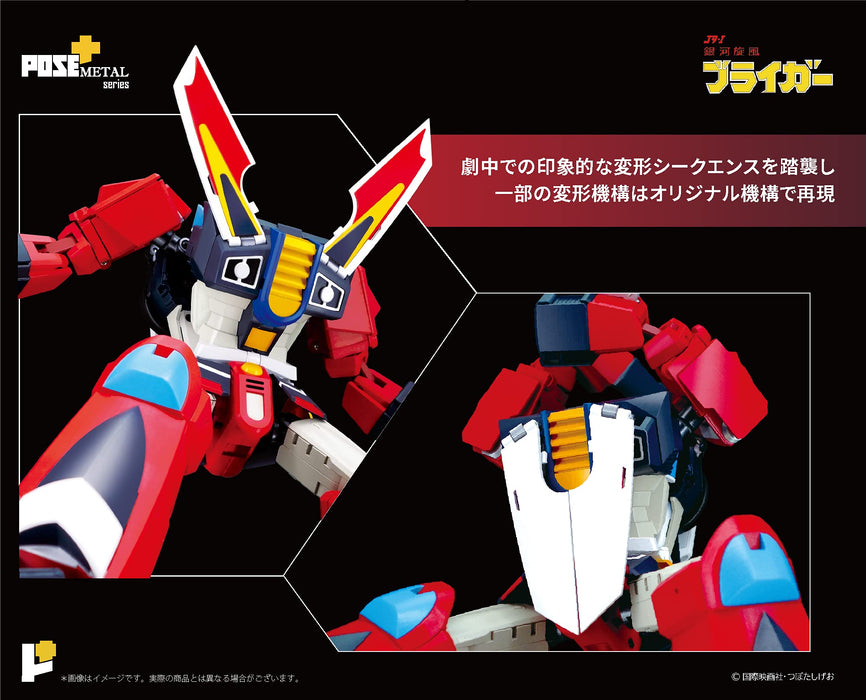 ArtStorm Pose+ Metal Series Galaxy Cyclone Braiger H270mm Diecast Action Figure_4