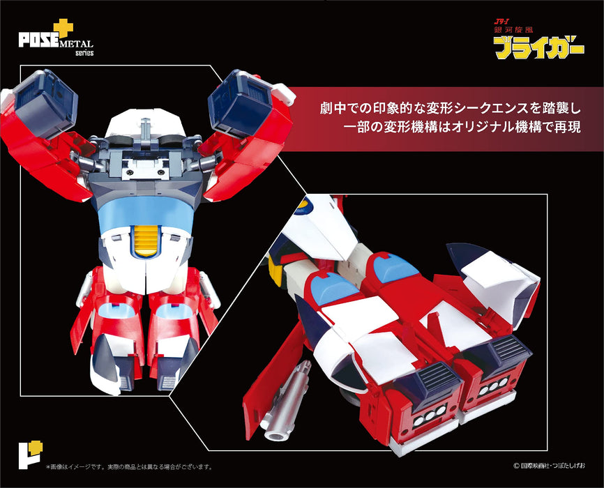 ArtStorm Pose+ Metal Series Galaxy Cyclone Braiger H270mm Diecast Action Figure_6