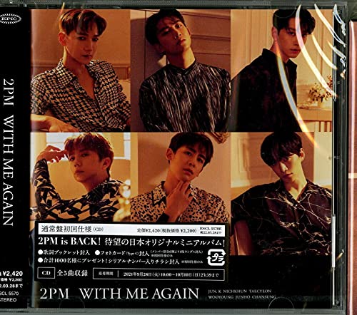 2PM WITH ME AGAIN First Limited Edition CD Booklet Photocard ESCL-5570 NEW_1