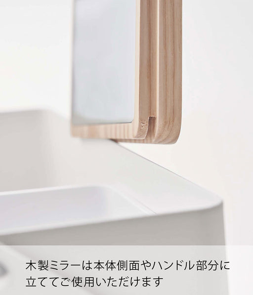 Yamazaki Makeup Box Case Handle Mirror Carry Storage Organize W31xD15xH15.5cm_2