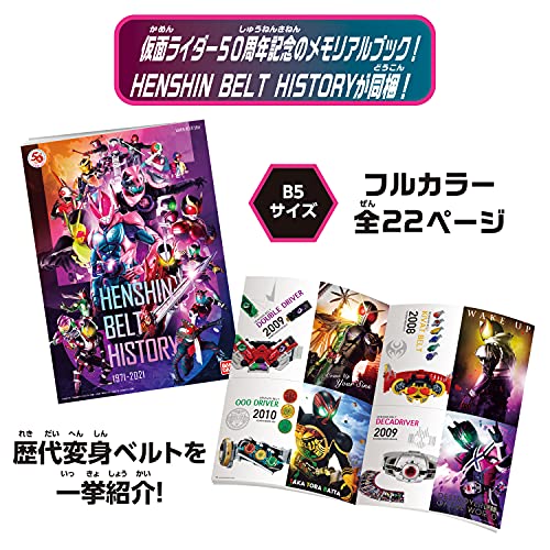 BANDAI Kamen Rider DX REVICE DRIVER KAMEN RIDER 50th ANNIVERSARY SPECIAL SET NEW_6
