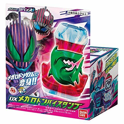 BANDAI KAMEN RIDER REVICE DX MEGALODON VISTAMP NEW from Japan_2