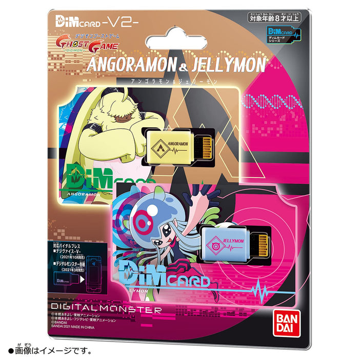 PSL Dim Card -V2- Angoramon & Jerrymon for Bandai Vital Breath ‎NT69925 NEW_4
