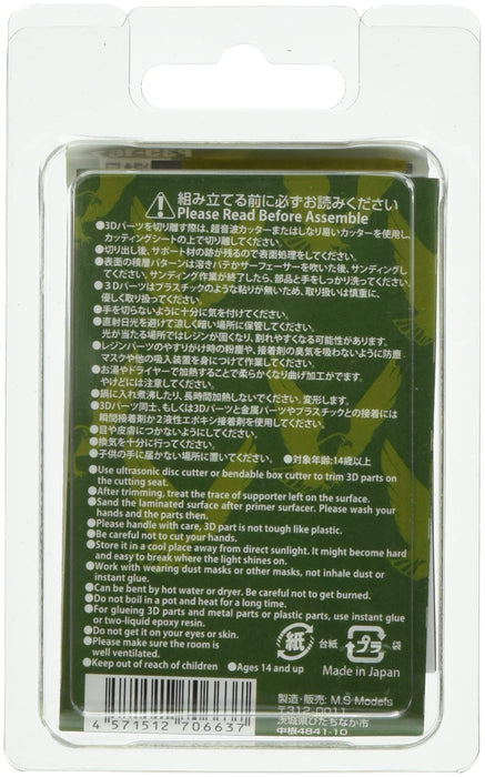 Passion Models 1/35 German 1.4M Antenna Set Plastic Model Parts P35-167 NEW_2