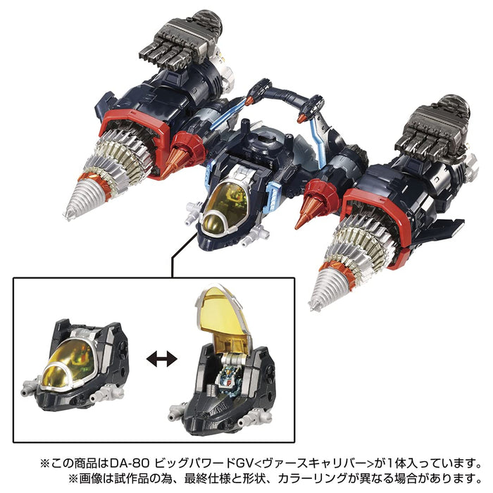 TAKARA TOMY DIACLONE DA-80 BIG POWERED GV (VERSCALIBER) Plastic Action Figure_7