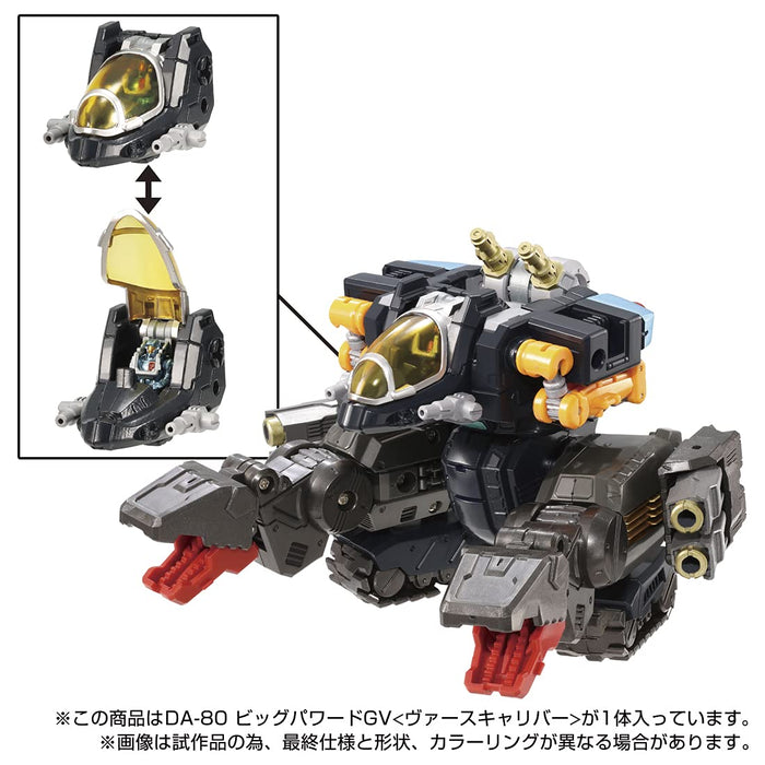 TAKARA TOMY DIACLONE DA-80 BIG POWERED GV (VERSCALIBER) Plastic Action Figure_8