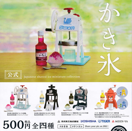 Kenelephant Shaved Ice Offical Miniature Collection Set of 4 Gashapon toys NEW_2