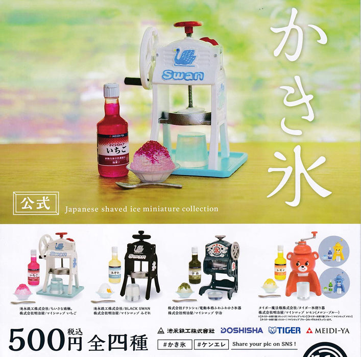 Kenelephant Shaved Ice Offical Miniature Collection Set of 4 Gashapon toys NEW_2