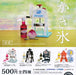 Kenelephant Shaved Ice Offical Miniature Collection Set of 4 Gashapon toys NEW_2