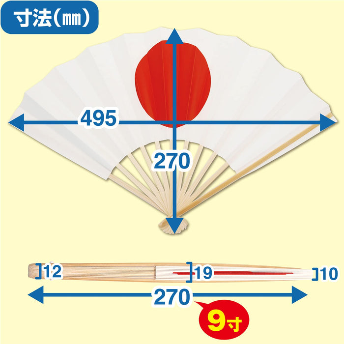 Japanese Traditional Fan SENSU Japan Flag Hinomaru Pattern 27cm 11 bones NEW_2