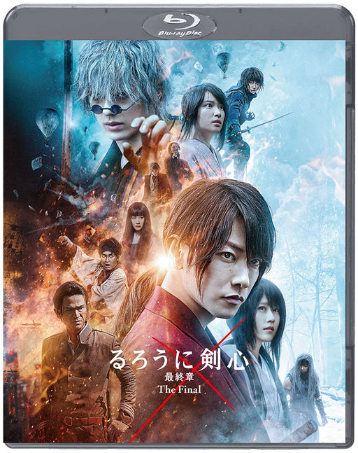 Rurouni Kenshin: The Final Blu-ray ASBD-1255 Standard Edition Satoh Takeru NEW_1