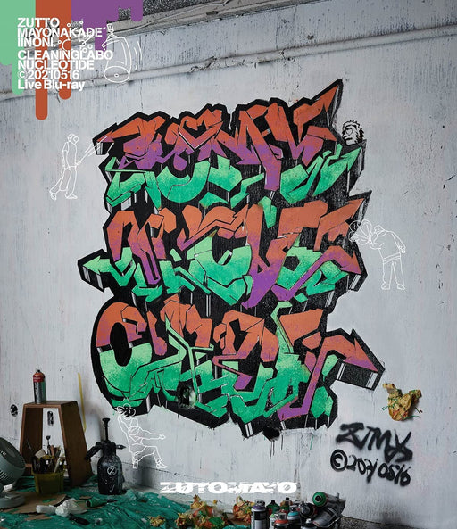 Zutto Mayonaka de Iinoni CLEANING LABO NUCLEOTIDE Blu-ray UPXH-20106 NEW_1