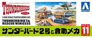 Aoshima Thunderbirds No.11 Thunderbirds 2 & Rescue Mecha (Plastic model) NEW_7