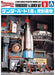 Aoshima Thunderbirds No.9 Thunderbirds 1 & Launch Bay 1/350scale (Plastic model)_6