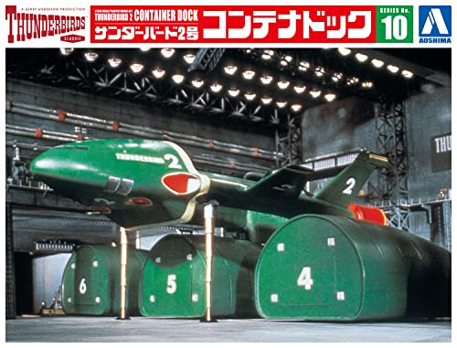 Aoshima Thunderbirds No.10 Thunderbirds 2 Container Dock (Plastic model) NEW_3