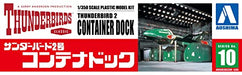 Aoshima Thunderbirds No.10 Thunderbirds 2 Container Dock (Plastic model) NEW_4