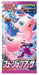 Pokemon Card Game Sword&Shield Fusion Arts Box JAPANESE s8 Factory Sealed NEW_2