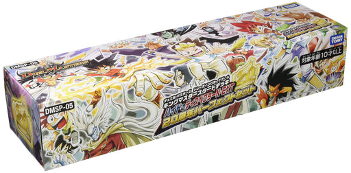 Duel Masters TCG 20th Anniv Perfect Set DMSP-05 Hyde's Disspector N.EXT NEW_1