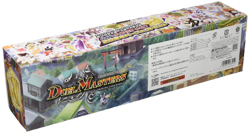 Duel Masters TCG 20th Anniv Perfect Set DMSP-05 Hyde's Disspector N.EXT NEW_2