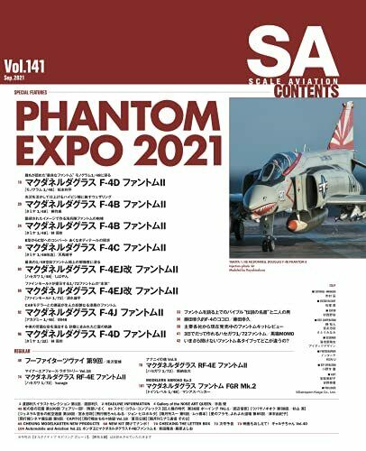 Dai Nihon Kaiga SCALE AVIATION Vol.141 September 2021 Magazine NEW from Japan_2