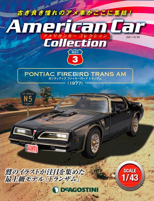 American Car Collection No. 3 (Pontiac Fire Bird Transam) [Sorted Encyclopedia]_1