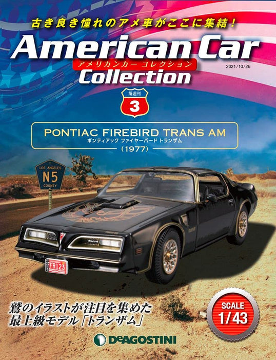 American Car Collection No. 3 (Pontiac Fire Bird Transam) [Sorted Encyclopedia]_1