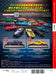 American Car Collection No. 3 (Pontiac Fire Bird Transam) [Sorted Encyclopedia]_4