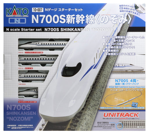 KATO N Gauge 10-007 Starter Set N700S Shinkansen Nozomi Model Train White NEW_1