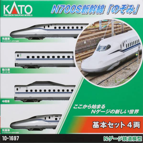 KATO N Gauge Series N700S Shinkansen NOZOMI Basic Set 4-Car 10-1697 Model Train_1