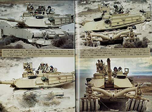 Argonaut Panzer 2021 No.731 Magazine NEW from Japan_3