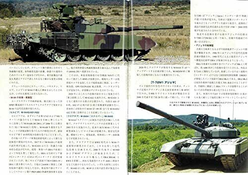 Argonaut Panzer 2021 No.731 Magazine NEW from Japan_6
