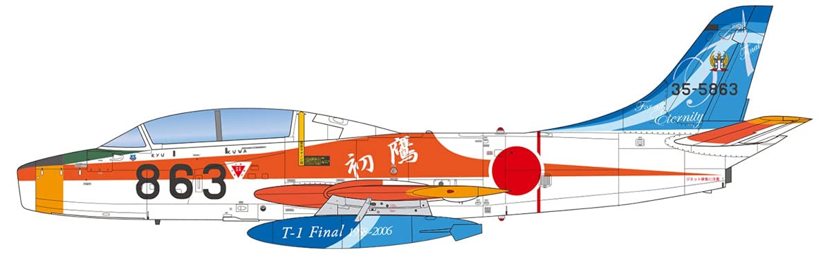 PLATZ 1/72 Air Self-Defense Force T-1B Jet Trainer Komaki T-1 Final (Unit 863)_1