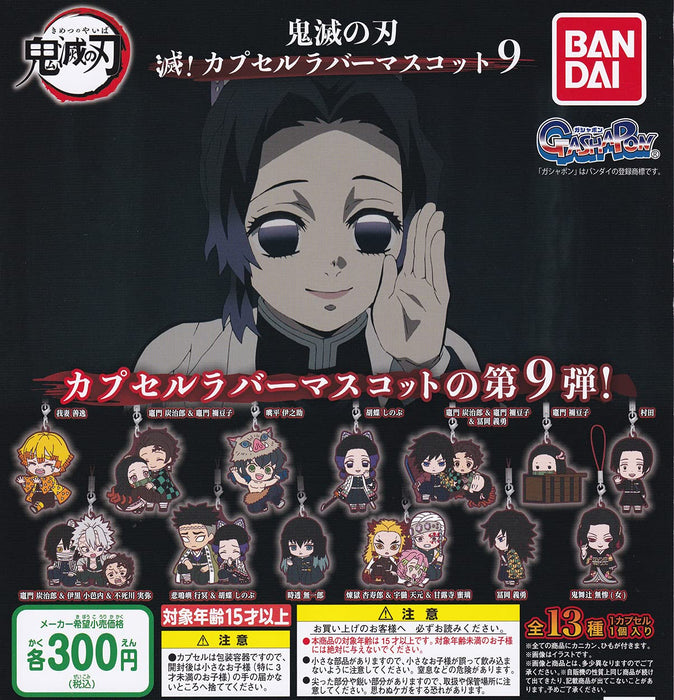 Demon slayer: Kimetsu no Yaiba Metsu! Capsule rubber mascot Vol.9 All 13 set NEW_1