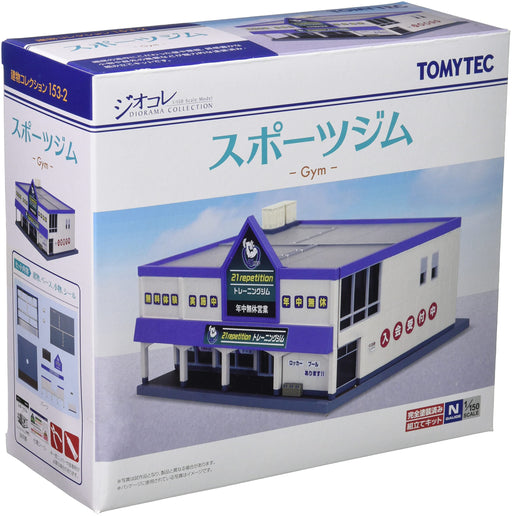 TOMYTEC N Gauge 1/150 DIORAMA COLLECTION DIOCOLLE 153-2 Gym 254867 ModelRailroad_1